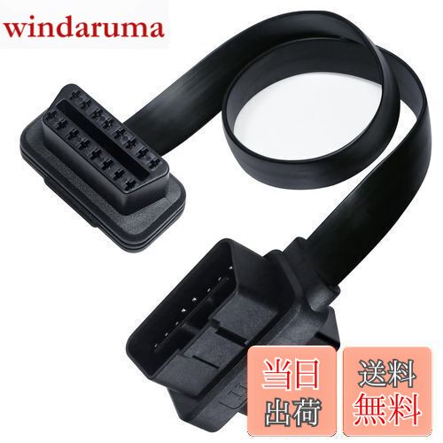 【送料無料】DCHAV OBD2 ODB II ケーブル 延長ケーブル フラット 超薄型 16ピン 16コア メスtoオス/メスインタフェースのデザイン (0.6m)