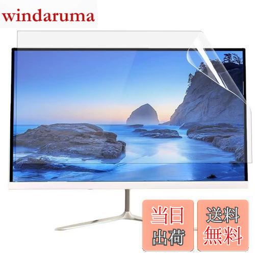 【送料無料】17.3インチ 16:9 対応 フィルム [9H高硬度] 光沢 透明 PC液晶保護フィルム 気泡レス加工 指紋防止 抗菌 ノートブックフィルム ノートパソコン保護シート