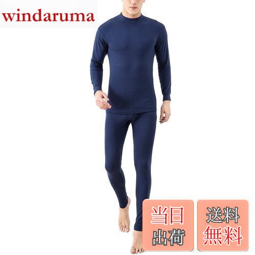 【送料無料】[Sillictor] あったかインナー 上下セット ハイネック 防寒 純綿 ヒートテック 長袖シャツ 前開き ロングタイツ 保温インナー 秋冬春 8012GL ネイビー 2XL