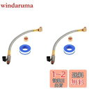 ledmomo 2個セット エアコンプレッサーのドレンバルブ 多機能 エアーコンプレッサー用ホース エアコンプレッサドレンバルブ エアコンプレッサ交換部品 空気...