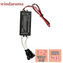 ledmomo Ccflリングインバーター 12vインバーター ハローリングテスター エンジェルアイインバーター Ccflテスター 運転者