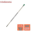 ベッセル(VESSEL) 40V対応 スリムロングビットホルダーDX 電動工具用 6.35×350mm DXH-350