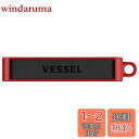 ベッセル(VESSEL) ビットホルダー 10本収納用 赤 BH-10R