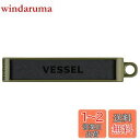 ベッセル(VESSEL) ビットホルダー 10本収納用 OD BH-10D