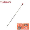 ベッセル(VESSEL) 40V対応 スリムロングビットホルダーDX 電動工具用 6.35×450mm DXH-450