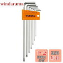 ベッセル(VESSEL) 六角棒 ボールポイント L型レンチ ロング 7本組 8307BP-L