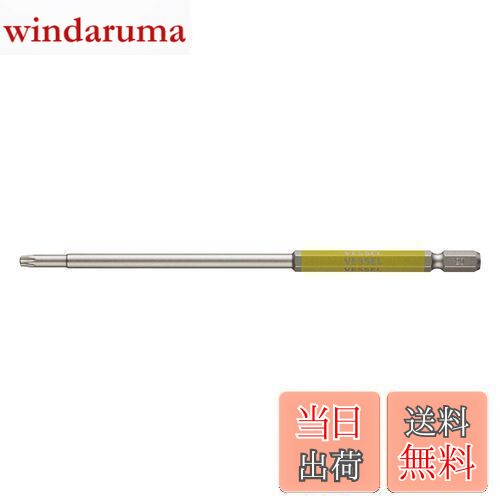 ベッセル(VESSEL) 片頭トルクス 剛彩ビット ロングタイプ T20H×150 1本 GSVT20LH