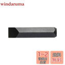 ベッセル(VESSEL) インパクトドライバー用ビット マイナス8×36 C518036