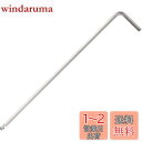 ベッセル(VESSEL) 六角棒 ボールポイント L型レンチ ロングタイプ 対辺3mm 8300BP-L