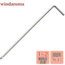 ベッセル(VESSEL) 六角棒 ボールポイント L型レンチ ロングタイプ 対辺4mm 8300BP-L