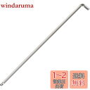 ベッセル(VESSEL) 六角棒 ボールポイント L型レンチ 短軸 ロングタイプ 対辺3mm 8200BP-L