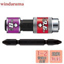 ベッセル(VESSEL) 両頭 ソケット 対辺8 対辺9.6 +2 ビットジョイント 4WAY BH-40