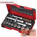ベッセル(VESSEL) ウッディ ソケットレンチセット 差込角3/8インチ(9.5mm) 16pcs HRW3002M-W