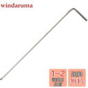 ベッセル(VESSEL) 六角棒 ボールポイント L型レンチ ロングタイプ 対辺2mm 8300BP-L
