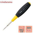 ベッセル(VESSEL) クッショングリップ トルクスドライバー いじり止め TORX T7H×40 B-640TX(4)