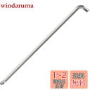 ベッセル(VESSEL) 六角棒 ボールポイント L型レンチ 短軸 ロングタイプ 対辺6mm 8200BP-L