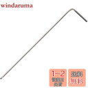 ベッセル(VESSEL) 六角棒 ボールポイント L型レンチ 対辺1.5mm 8300BP