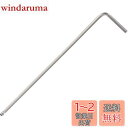 ベッセル(VESSEL) 六角棒 ボールポイント L型レンチ 対辺2mm 8300BP