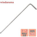 ベッセル(VESSEL) 六角棒 ボールポイント L型レンチ 対辺3mm 8300BP