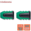 ベッセル(VESSEL) ネジマグキャッチャー グリーン 2個入 マグネタイザー NMC-2PG