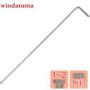 ベッセル(VESSEL) 六角棒 ボールポイント L型レンチ エクストラロングタイプ 対辺3mm 8300BP-XL
