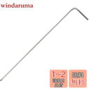 ベッセル(VESSEL) 六角棒 ボールポイント L型レンチ エクストラロングタイプ 対辺1.5mm 8300BP-XL