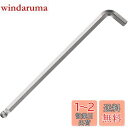 ベッセル(VESSEL) 六角棒 ボールポイント L型レンチ 短軸 ショートタイプ 対辺3mm 8200BP-S