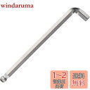 ベッセル(VESSEL) 六角棒 ボールポイント L型レンチ 短軸 ショートタイプ 対辺5mm 8200BP-S