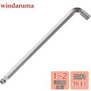 ベッセル(VESSEL) 六角棒 ボールポイント L型レンチ 短軸 ショートタイプ 対辺4mm 8200BP-S