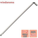 ベッセル(VESSEL) 六角棒 ボールポイント L型レンチ 短軸 対辺4mm 8200BP