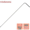 ベッセル(VESSEL) 六角棒 ボールポイント L型レンチ ロングタイプ 1/16 インチ 8300BP-LIN