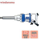 ベッセル(VESSEL) 超軽量エアーインパクトレンチ GT-3900VL