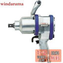 ベッセル(VESSEL) 軽量エアーインパクトレンチ GT-2500PF