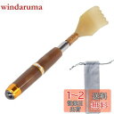 Phyxiul 孫の手 伸縮自在 5段階 最長53cm 樹脂材料 背中...(3)