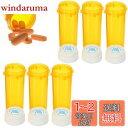 Phyxiul ピルケース 薬ケース 常備薬 海外 ピルケース チャイルドロック 両面使用可能 30mL6個セット