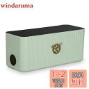 Baskiss 両用式ケーブルボックス 壁掛け可能 コード収納ボックス コンセントボックス 配線ボックス テーブルタップ・ケーブル・延長コード収納 HIPS製 ...