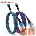 Ocbuo iPhone 充電ケーブル USB-A to ライトニングケーブル 2本 (0.9M+1.8M)MFi認証 アイフォン 急速充電ケーブル light...