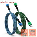 Ocbuo iPhone ケーブルタイプC ライトニング 2本(0.9M+1.8M) MFi認証/PD25W 急速充電 usb c to Lightning充電...