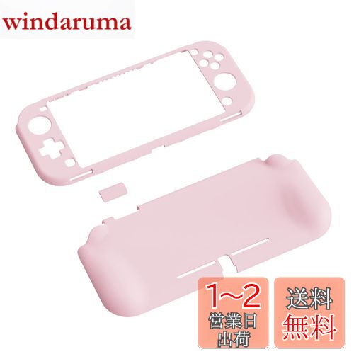 PlayVital ZealProtect Nintendo Switch Liteに対応用保護シェル、Switch Liteに対応用人間工学に基づいたデザインしたハードシェル、ジョイコンのシェル&グラスフィルム&サムライカバー&ボタンキャップは付属しています【チェリーブロッサムピンク】
