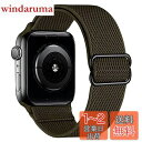 QLTYPRI バンド 対応 Apple Watch アップルウォッチ バンド 30mm 40mm 42mm 44mm ナイロン ベルド 軽量 スポーツバンド ...