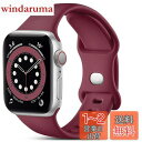 QLTYPRI バンド 対応 Apple Watch アップルウォッチ バンド 30mm 40mm 42mm 44mm シリコン ベルド ソフト スポーツバンド...