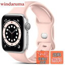QLTYPRI バンド 対応 Apple Watch アップルウォッチ バンド 30mm 40mm 42mm 44mm シリコン ベルド ソフト スポーツバンド...