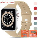 QLTYPRI バンド 対応 Apple Watch アップルウォッチ バンド 30mm 40mm 42mm 44mm シリコン ベルド ソフト スポーツバンド...