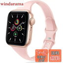QLTYPRI コンパチブル Apple Watch バンド スポーツシリコンバンド 38mm 40mm 41mm 42mm 44mm 45mm シリコン 製 ...