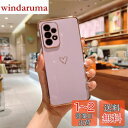 QLTYPRI Samsung Galaxy A53 5G ケース SC-53C/SCG15 ケース かわいい メッキラブハートソフト TPU カバー 女性 人気 軽量 スマホケース レンズ保護 落下防止 カバー ワイヤレス充電対応 ストラップホール付き携帯電話ケースギャラクシーA53用カバー - パープル