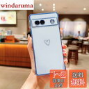 QLTYPRI Google Pixel 9 Pro XL ケース ハート Pixel9 Pro XL ケース ピクセル9 プロ XL カバー おしゃれ 韓国 可愛い メッキ加工 ソフト TPU 薄型 軽量 耐衝撃 スマホケース ワイヤレス充電対応 ストラップホール付き - グレーブルー #2