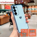 QLTYPRI Galaxy S24 ケース docomo SC-51E / au SCG25 TPU カバー ハート 模様 おしゃれ 韓国 可愛い シンプル 薄型 軽量 レンズ保護 耐衝撃性 スマホケース ワイヤレス充電対応 ストラップホール付き ギャラクシーS24 ケース - グレーブルー