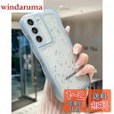 QLTYPRI Galaxy S22 ケース クリア TPU カバー ウェーブ おしゃれ 韓国 可愛い ウェーブ グリッター 透明 薄型 軽量 耐衝撃 滑り止め (SC-51C / SCG13) スマホケース ワイヤレス充電対応 ストラップホール付き ギャラクシーS22 ケース 6.1インチ 対応 - ブルー