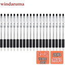 【まとめ買い】 ボールペン 20本 0.7mm 太字 油性 ノック式 黒 ブラック Flexoffice 書きやすい