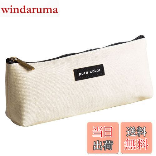 【送料無料】ZEWZE ペンケース 大容量 おしゃれ シンプル 便利 韓国 ペン入れ 筆箱 小物入れ 高校生 中学生 男の子 女の子 文房具 (ホワイト, Bタイプ)